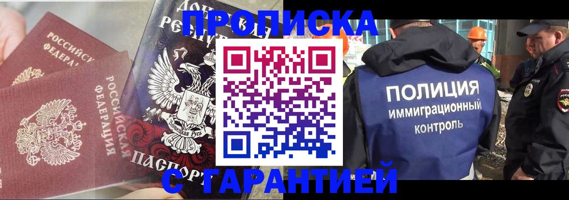 форма 3 в Сатке
